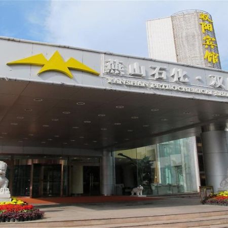 Shuangyang Hotel Пекин Экстерьер фото