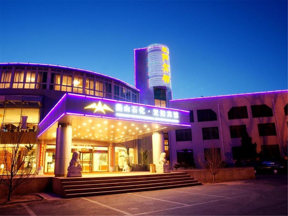 Shuangyang Hotel Пекин Экстерьер фото
